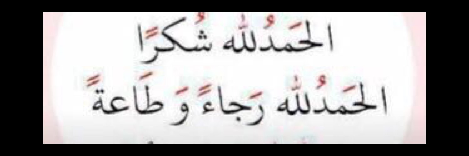 munira_ali7's profile banner image