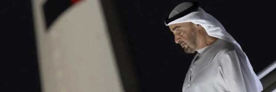 AmerUae99's profile banner image