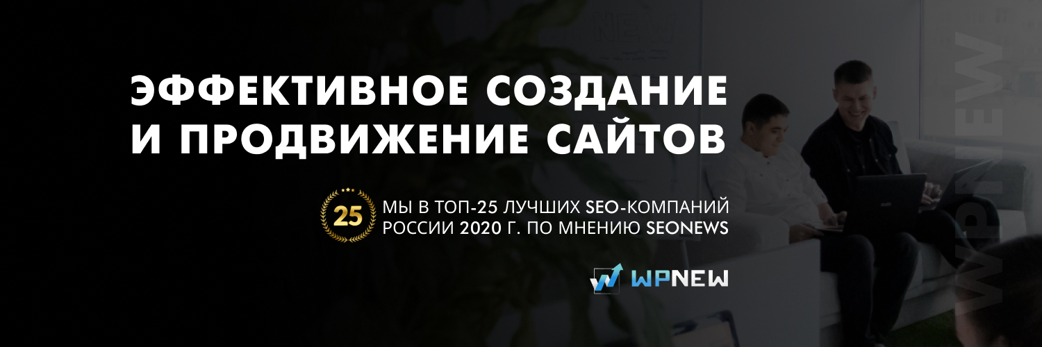 WPnew's profile banner image