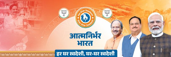 brijmohan_ag Profile Banner