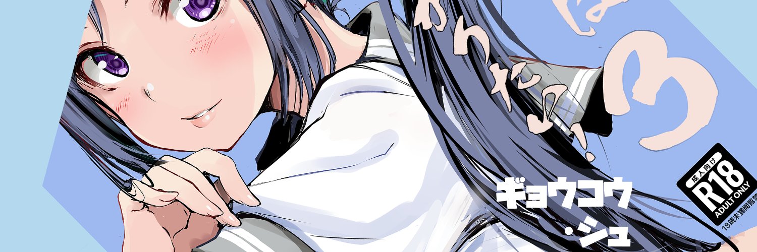 ごん。🐡🎣 banner