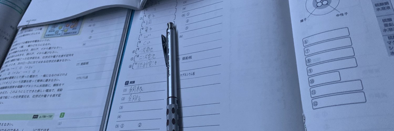 ジグのフォートナイト先輩 banner