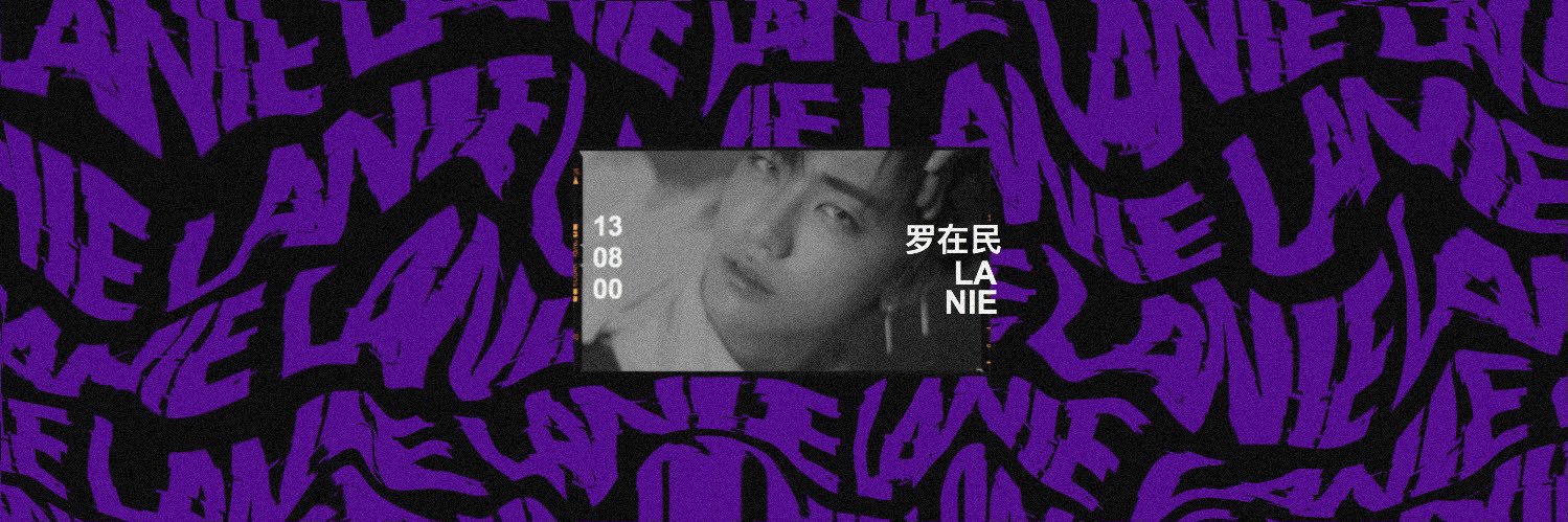 𝖑𝖆𝖓𝖎𝖊 / rest banner