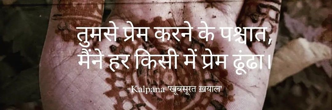Ku_RRavi's profile banner image