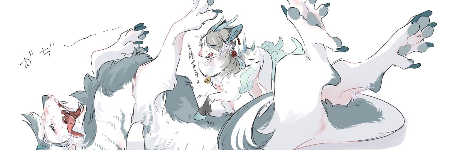 あまぎ(夏魁)'s banner