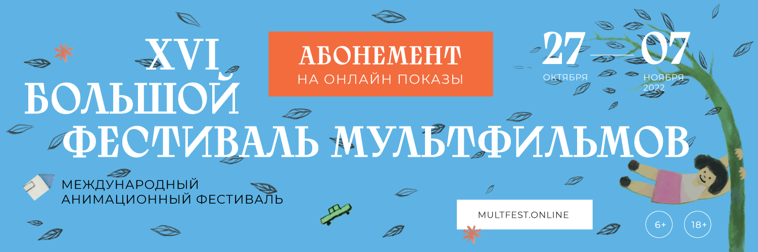 mult_fest's profile banner image