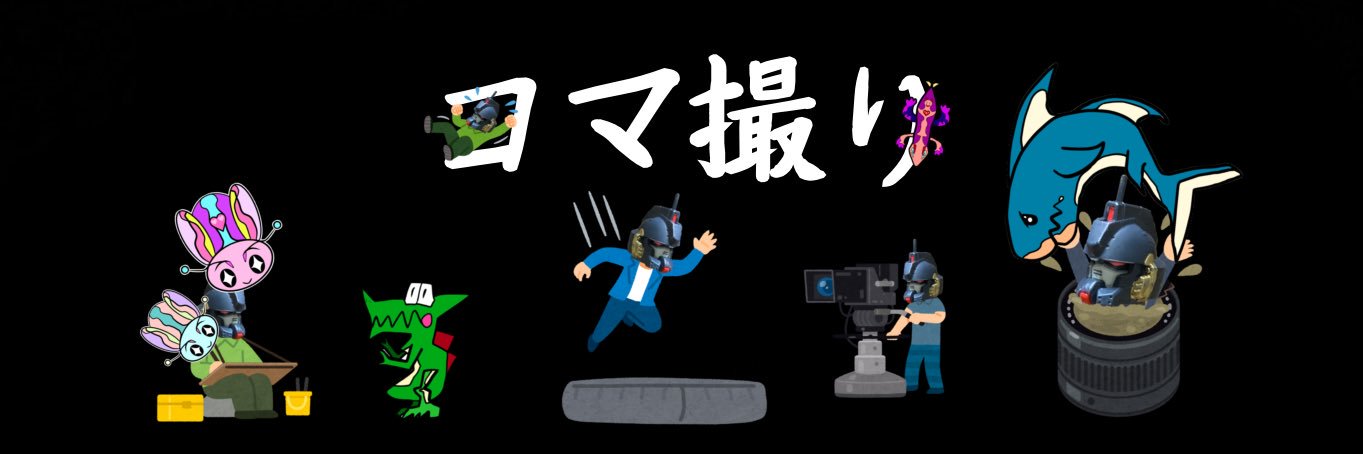 RIN Ez-8 リン イージーエイト's banner