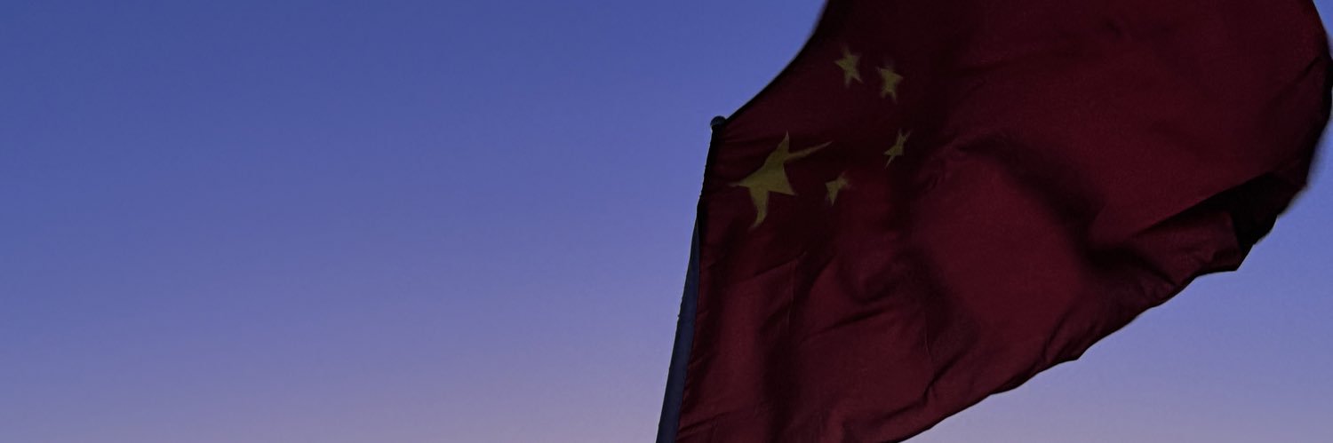 Gegewei｜格子 banner