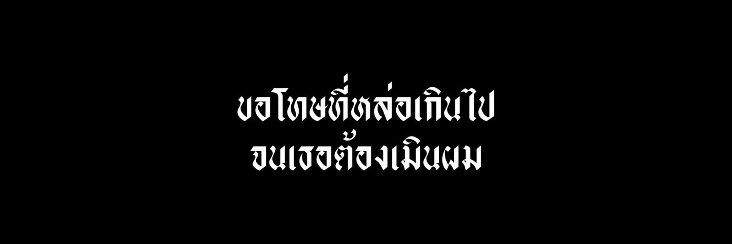 ฟิโลโฟเบีย banner