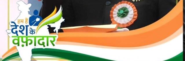 Advocate Trivender Chauhan banner