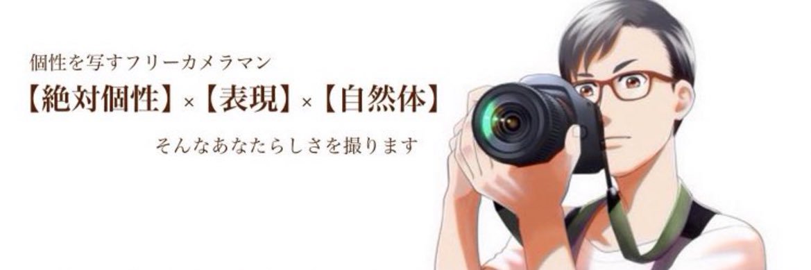 NAGAI@フリーランスカメラマン banner