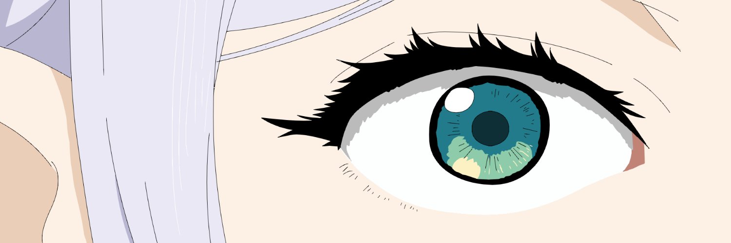 inu.'s banner
