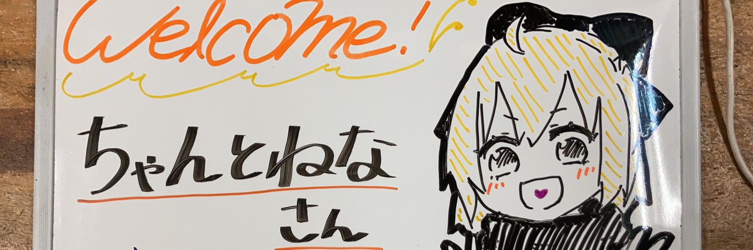 ちゃんとねな°˖✧⁽⁽🦆₎₎✧˖° banner