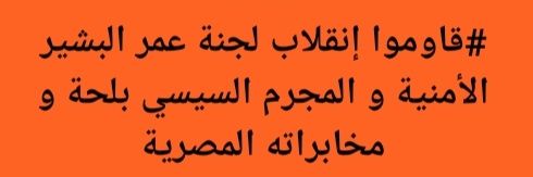hadibashier's profile banner image