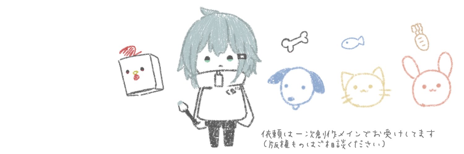 □28＠Skeb募集中 banner