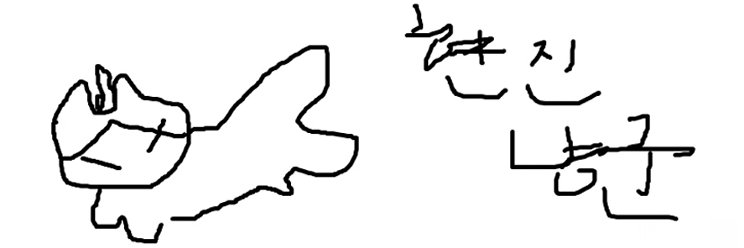 꽉꽉 banner