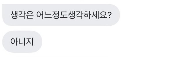 ideaah0404 Profile Banner