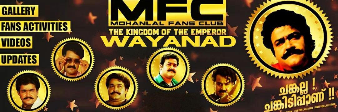 MfcWayanad's profile banner image