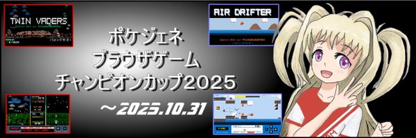 AHOIN_IGGC Profile Banner