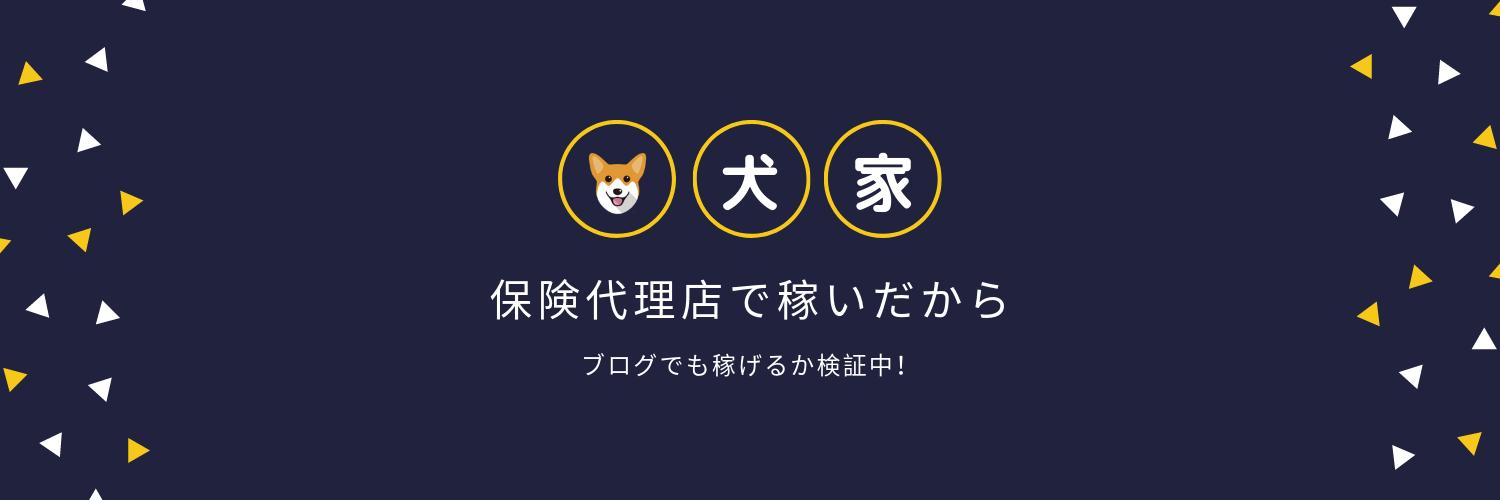 IINUTARO's profile banner image