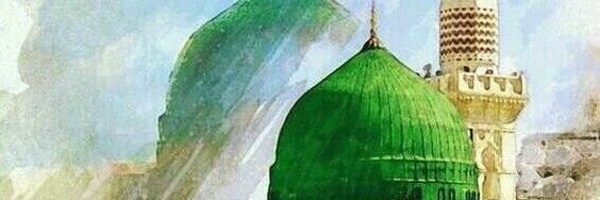 پیارے نبی ﷺ کی پیاری باتیں Profile Banner