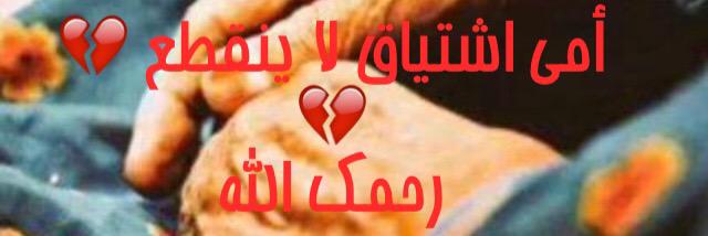 ydakel's profile banner image