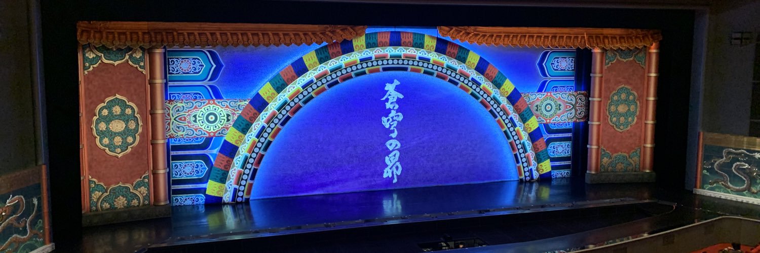 ひいらぎ banner