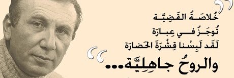 abdullahabotam1's profile banner image