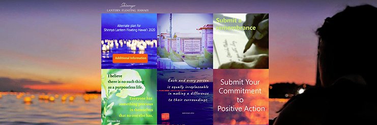 Shinnyo Lantern Floating Hawaiʻi banner