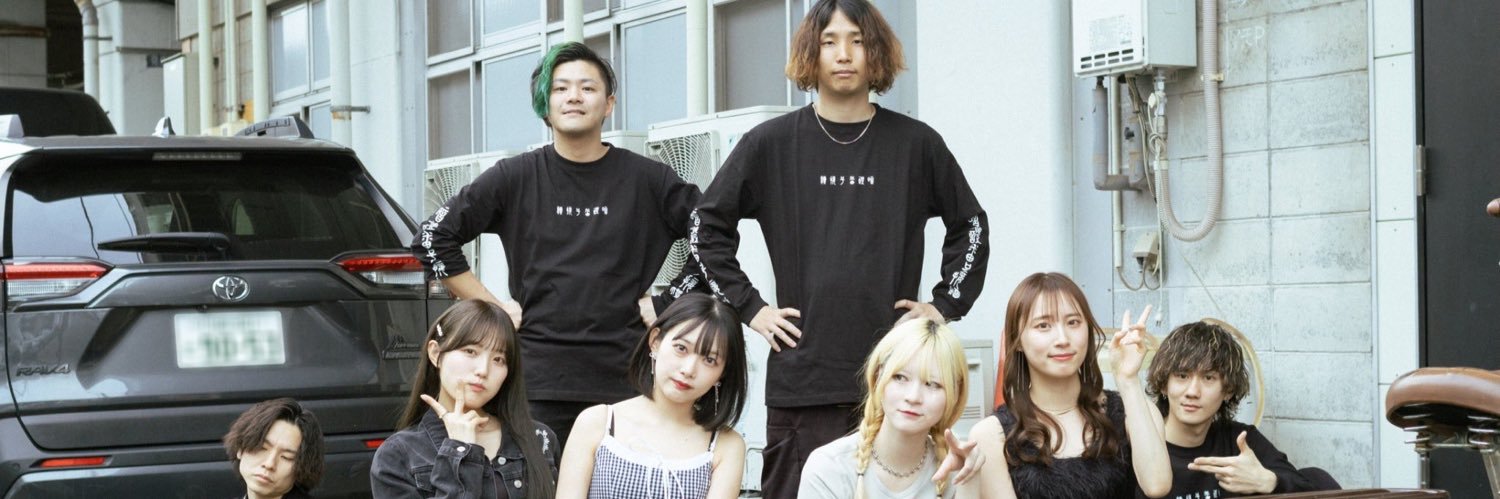MeltYour's profile banner image