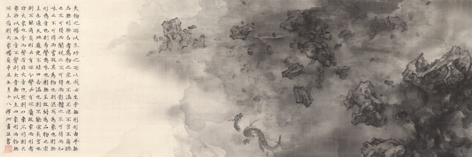 tausagi's profile banner image