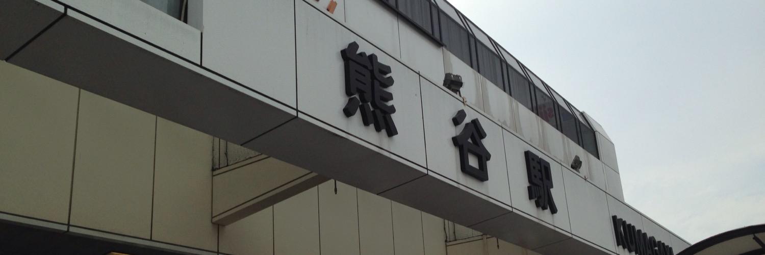 さいモンマン banner