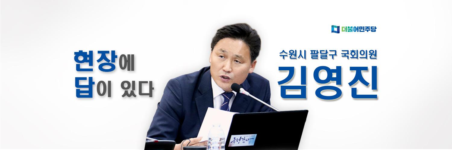 minjoop's profile banner image