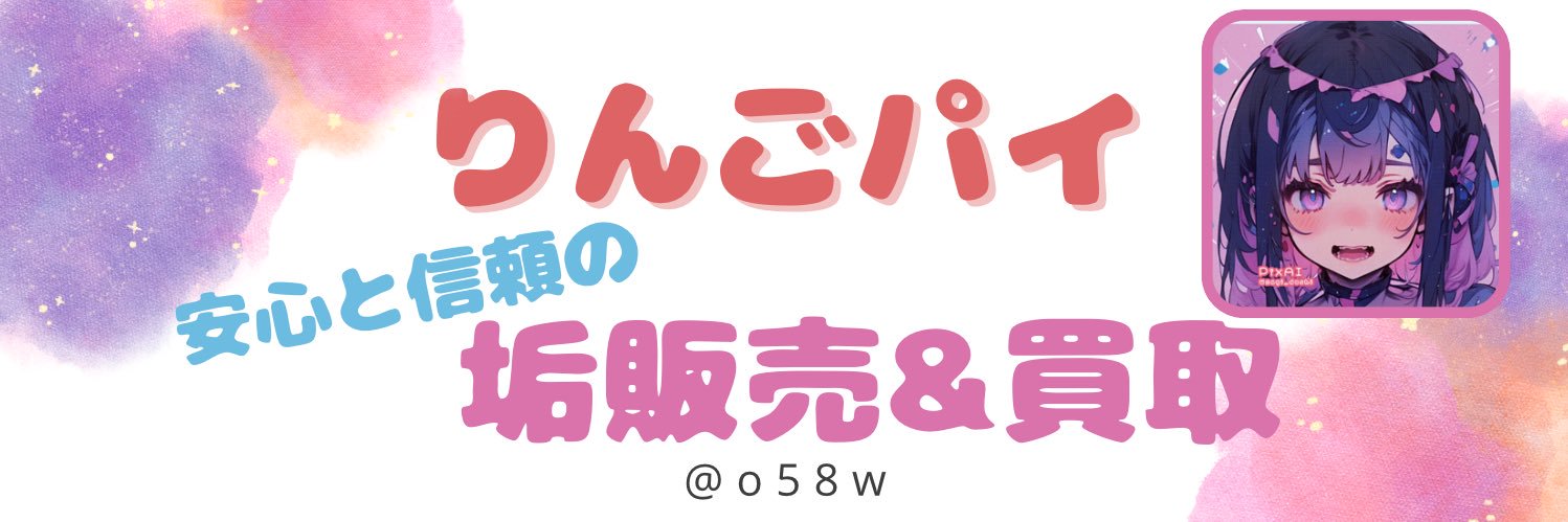 o58w's profile banner image