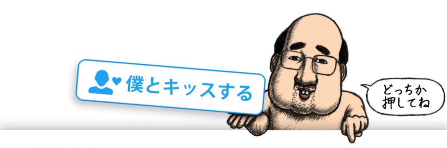 nabezokochan's profile banner image