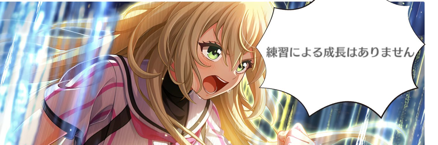 Fan_Fan_go's profile banner image