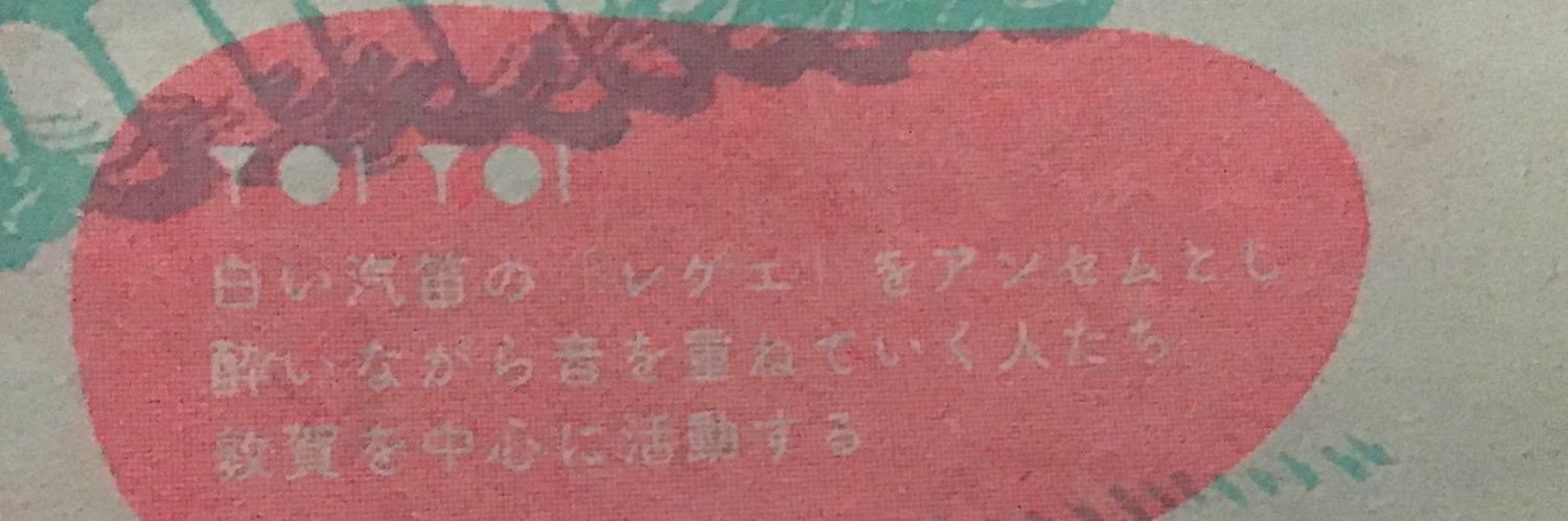 atosakav's profile banner image