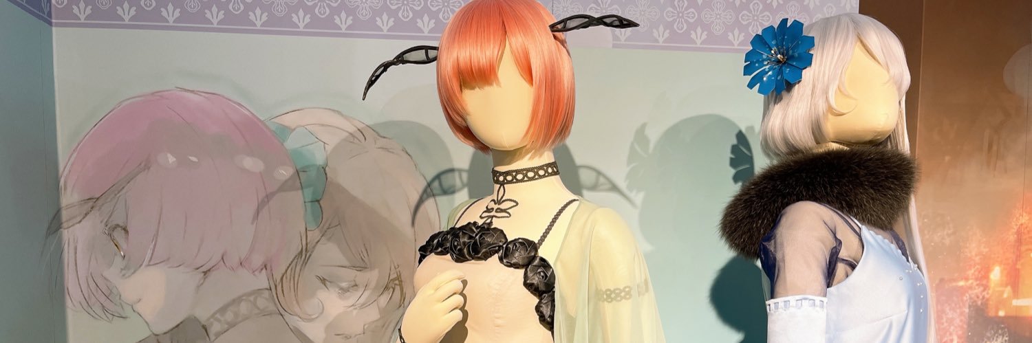 うーたん banner