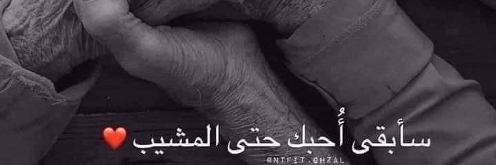 AltaeeHanadi's profile banner image