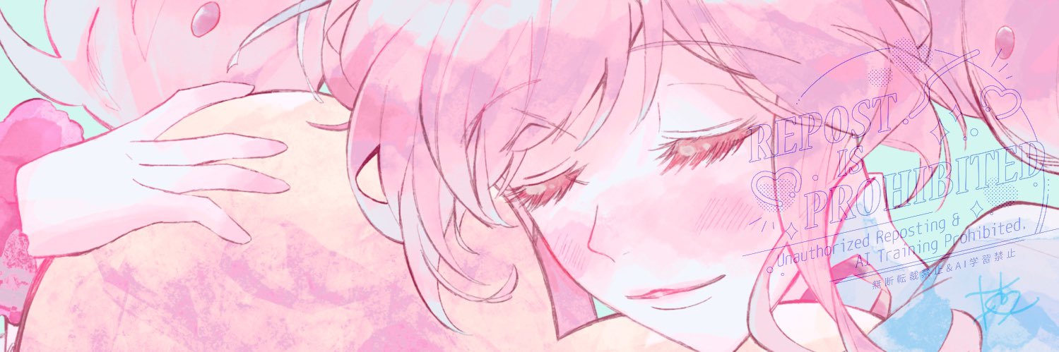 枝's banner