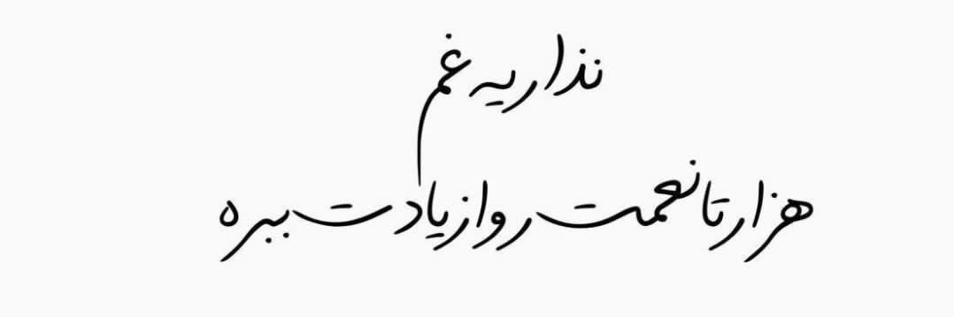 sar_sharan's profile banner image