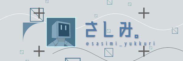 sashimi_yukkuri Profile Banner
