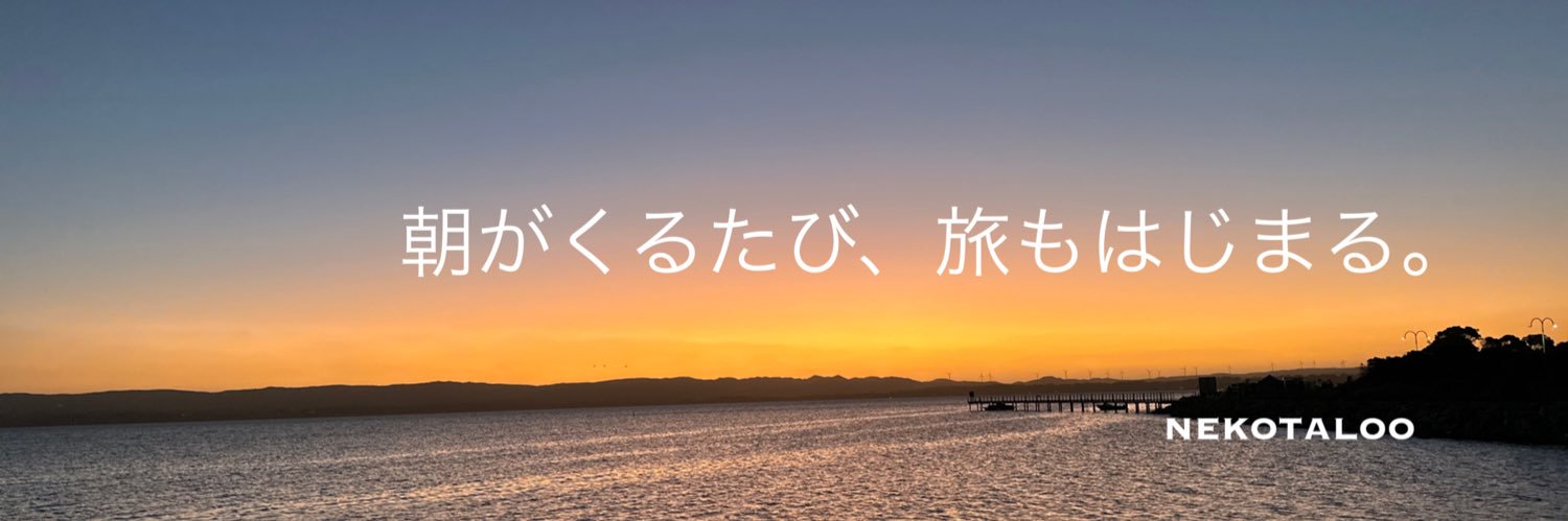 NEKOTALOO's profile banner image