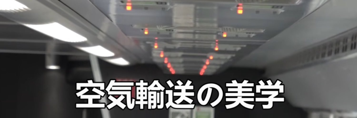 スンミムラビ法典 banner