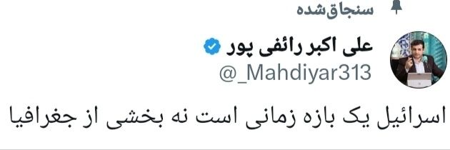 باقر's banner