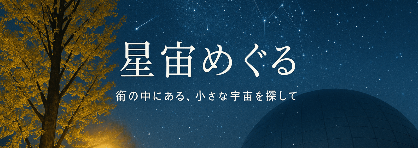 UKProtector's profile banner image