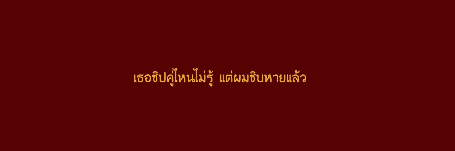𝖩𝖺𝗒 ➖🔆 banner