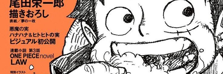 Luciano Coria banner