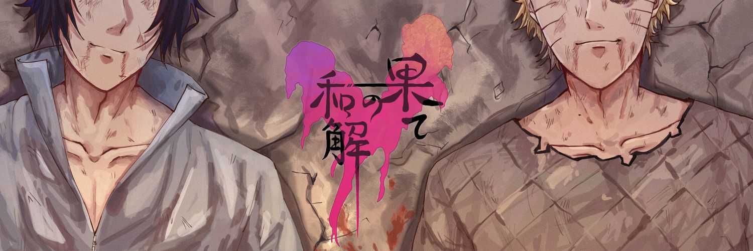 erlinmaydaynee's profile banner image