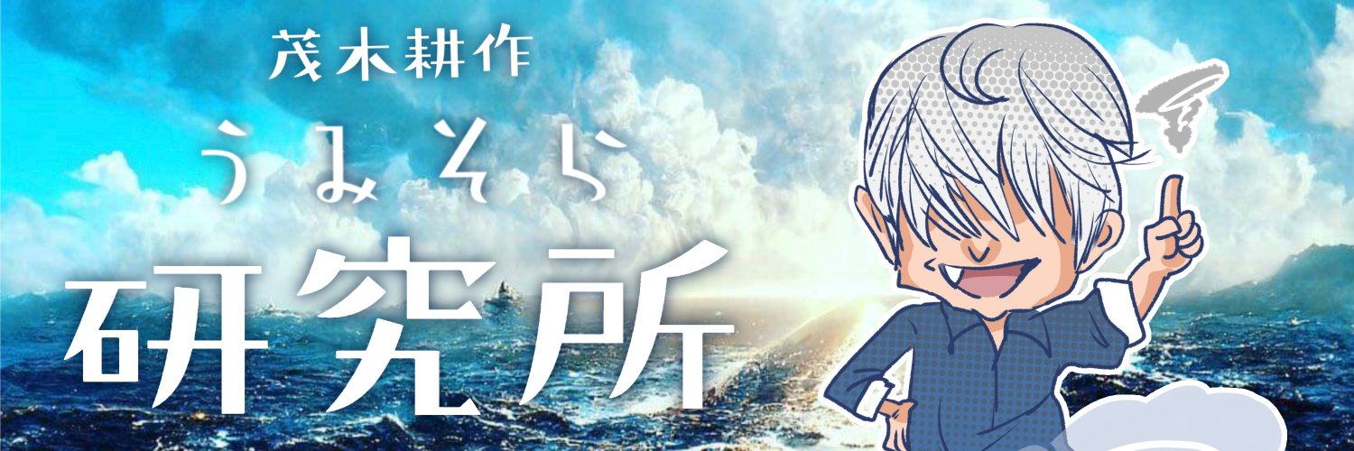 motesaku's profile banner image